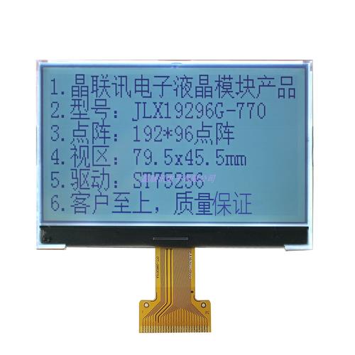19296g-770-bn 液晶模块 19296点阵屏 st75256 并口 串口 iic